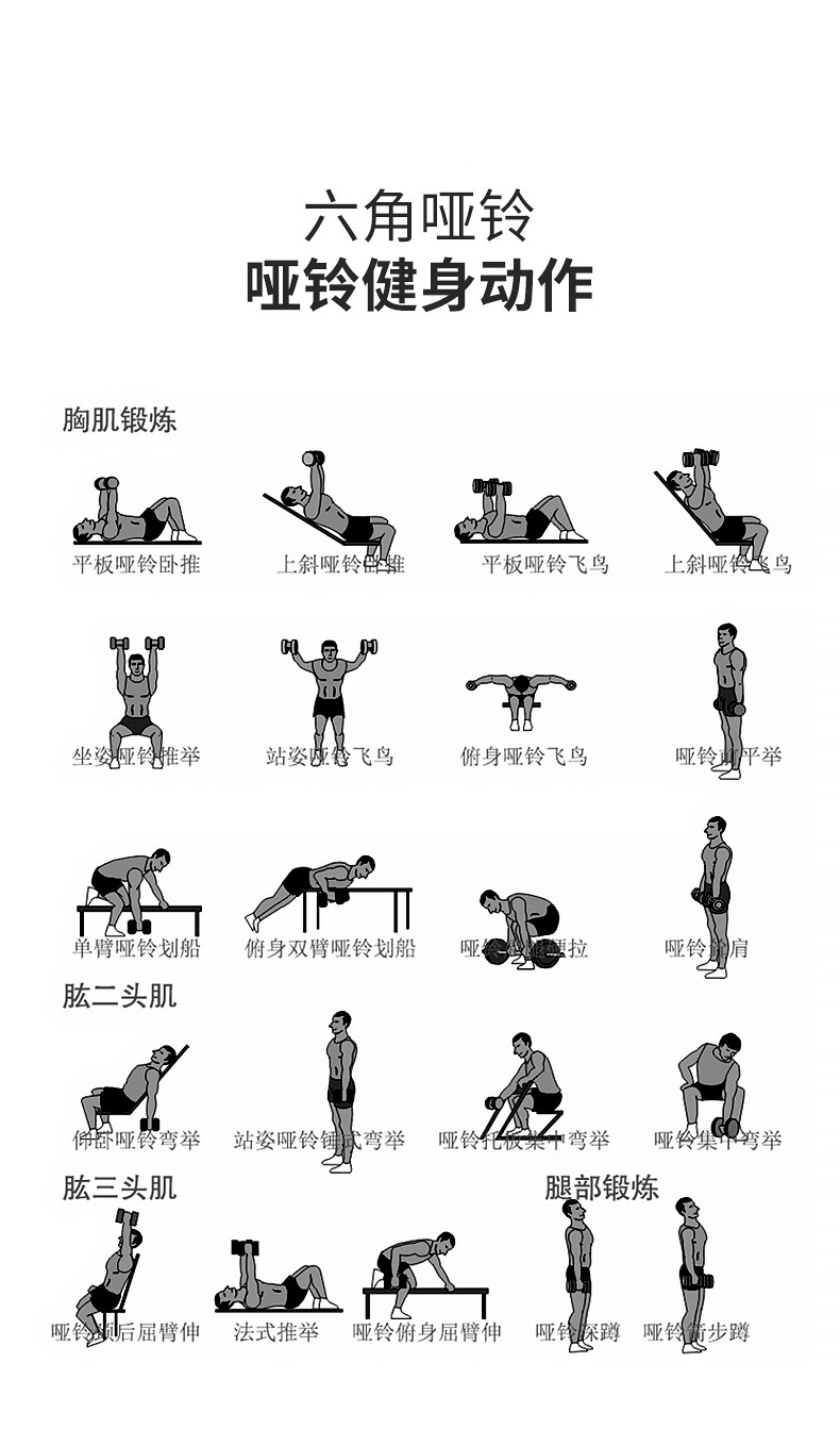 0kg店铺:中科运动户外专营店商品编号:10039424426722商品名称:包胶