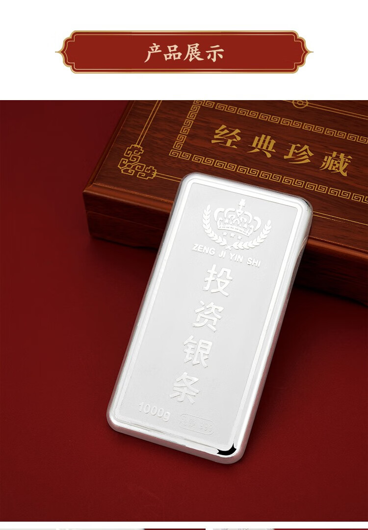 顺庆银楼投资银条500克1000克999足银支持回购节日礼物送长辈送领导