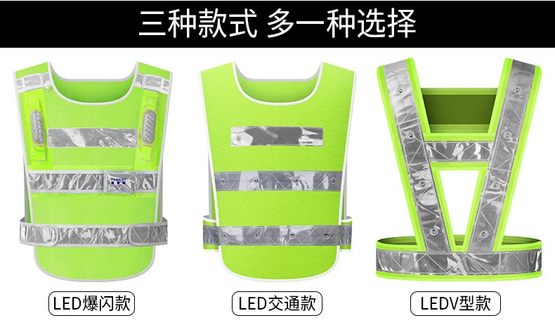 中环力安【反光衣+爆闪灯】充电式led爆闪灯反光背心交通闪烁反光衣马甲安全服-融创集采商城