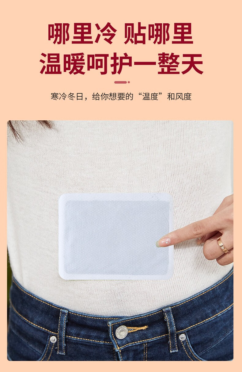 袋鼠暖身贴大号暖宝贴暖足贴暖脚垫暖贴宝宝贴发热贴暖贴宫贴暖贴 100