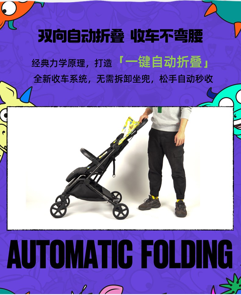 joowaa初画 双向婴儿车 轻便自动折叠高景观可坐可躺宝宝推车 可可棕