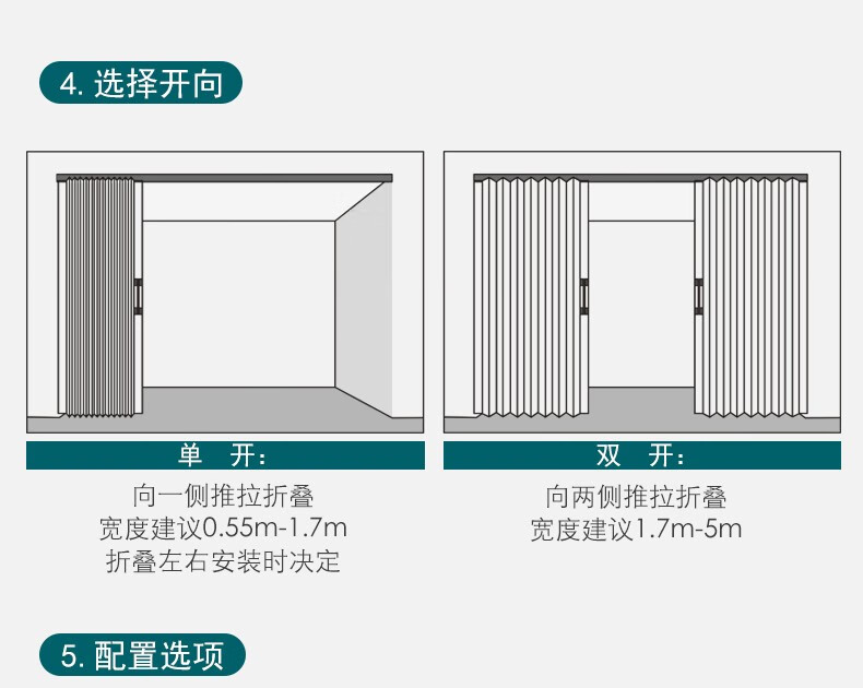 折叠门推拉门定制室内卧室卫生间门厨房门阳台客厅隔断商铺门百叶门吊