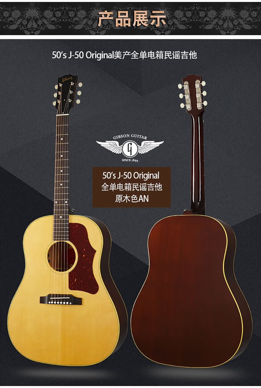 进口单板原声吉他 j45 standard redspruce日落色【图片 价格 品牌