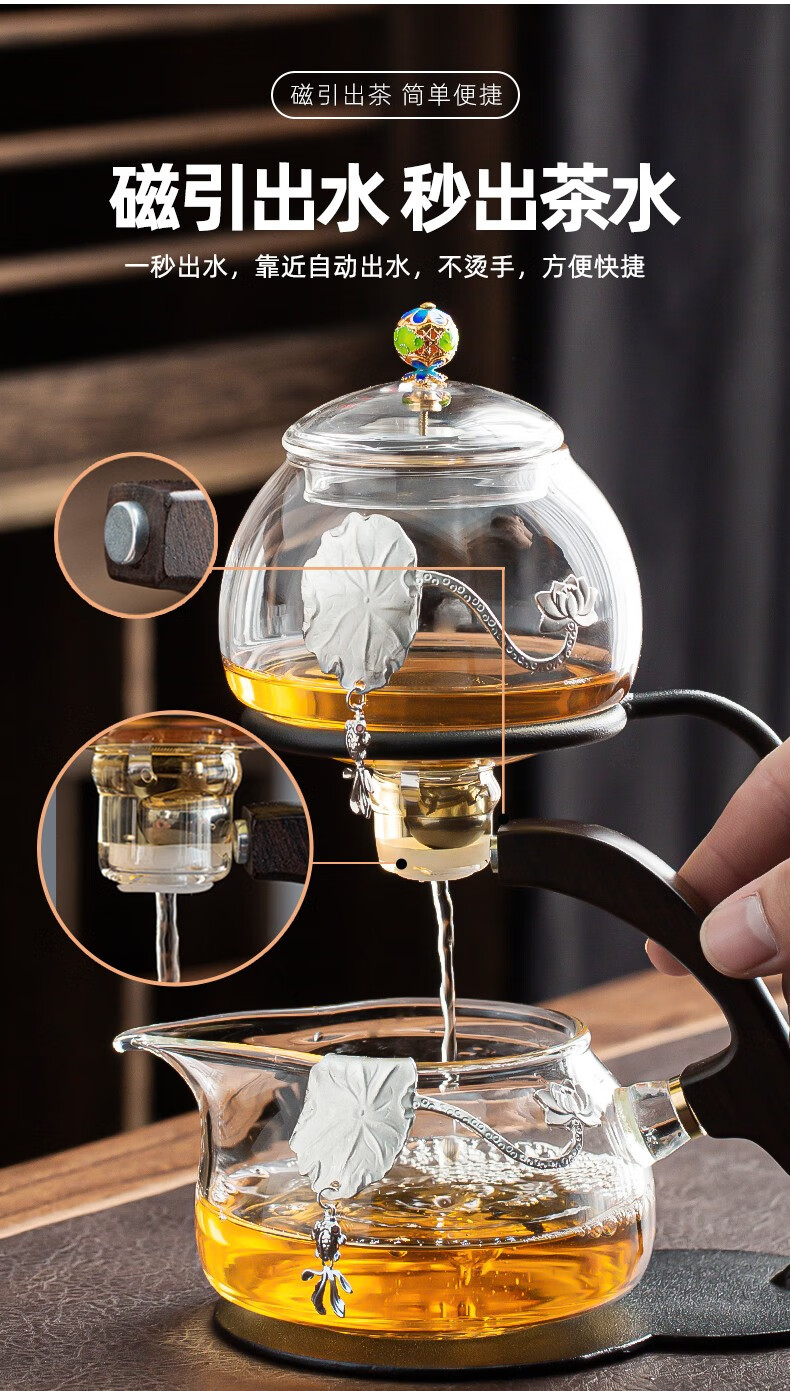 苏灵懒人冲茶器茶具套装家用玻璃自动小套茶杯茶壶功夫泡茶办公室会客