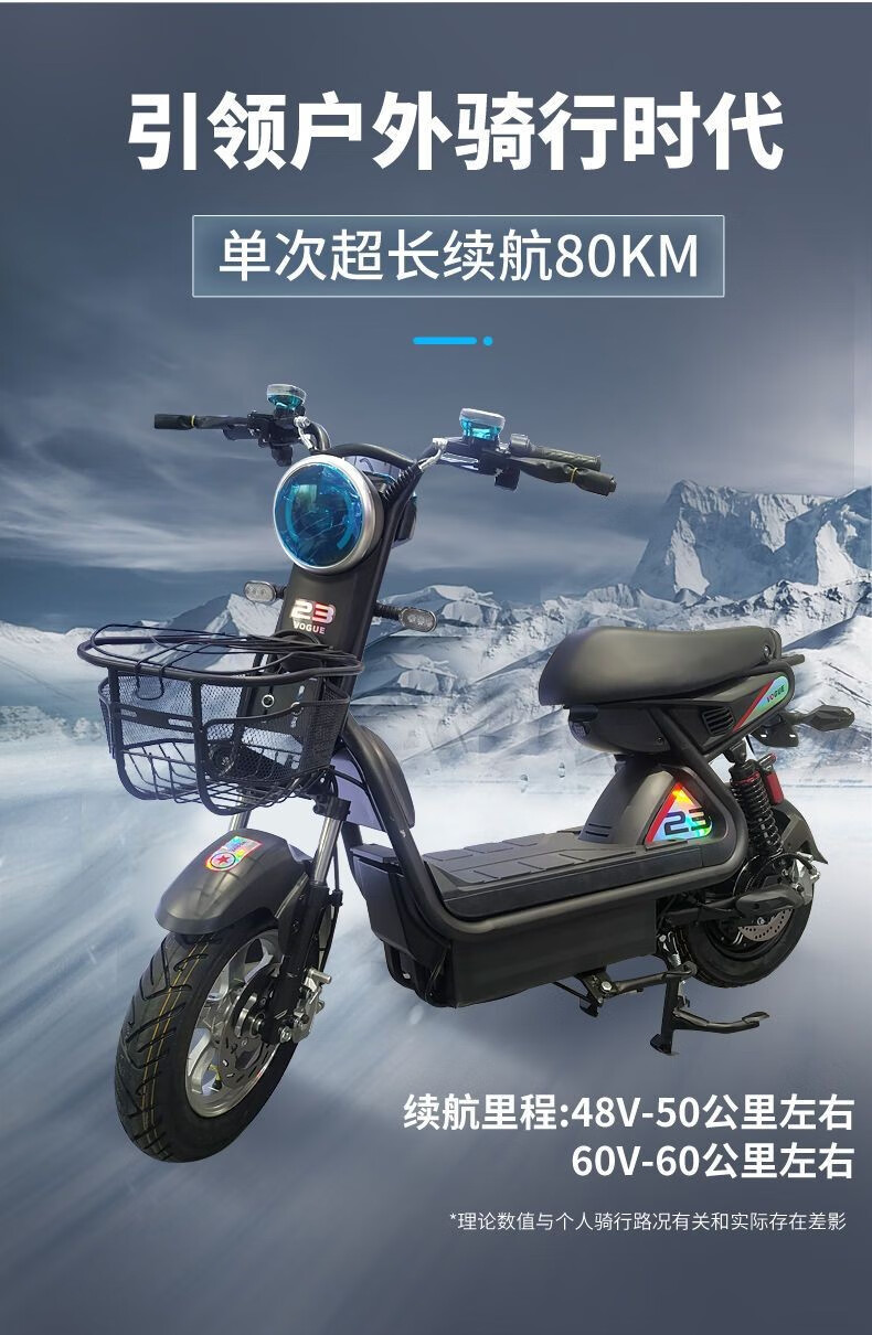 极酷s电动车二代小碟刹可选装6072度学生爱玩高颜值酷车情侣车 60:20a