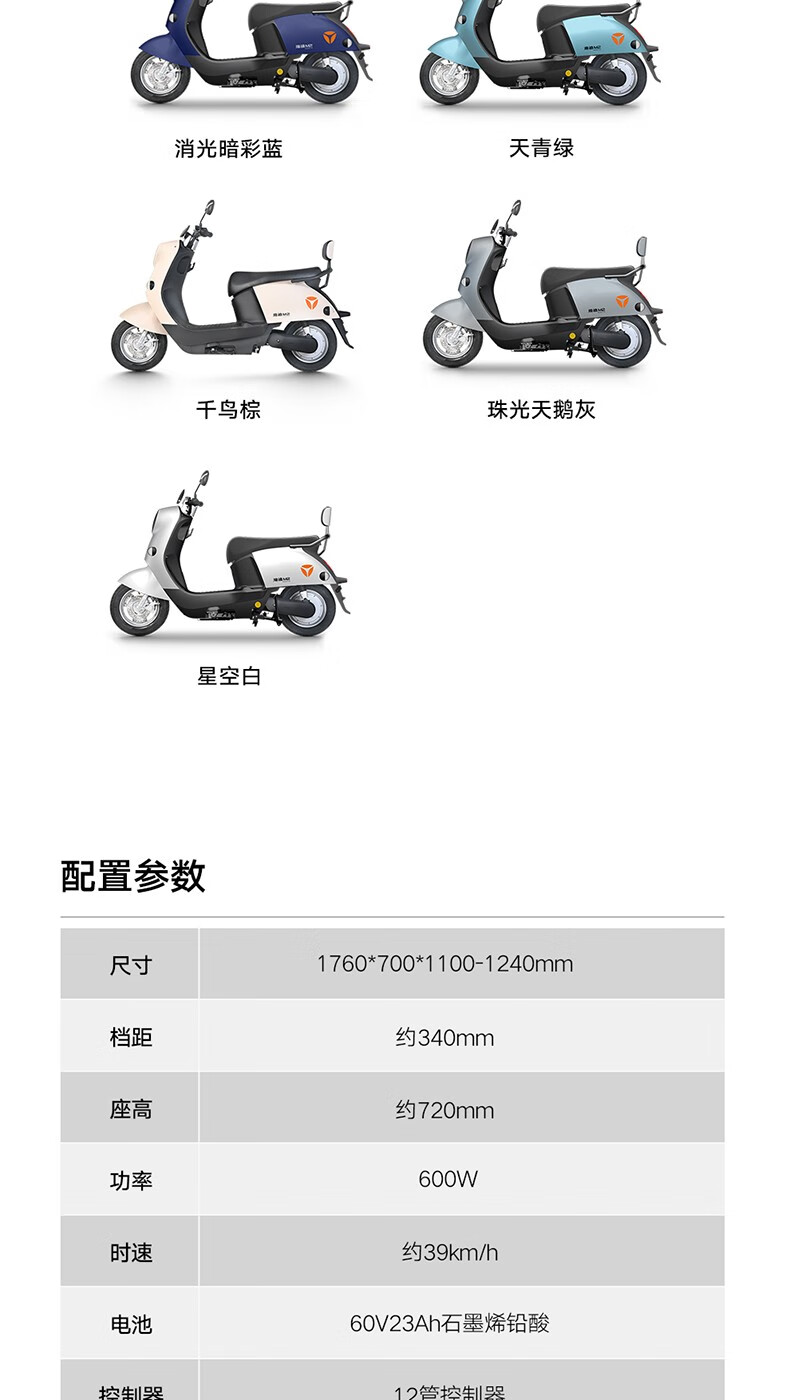 雅迪冠能m2电动车新款经典复古小龟王电动轻便摩托车23ah石墨烯电池