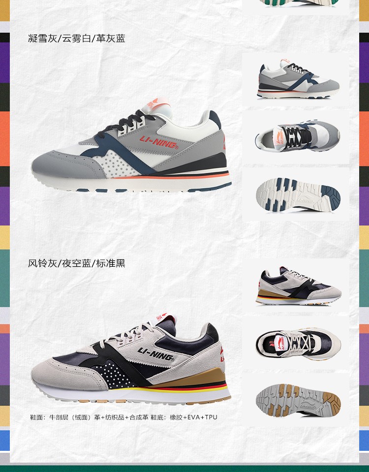 新品李宁001原点男子经典休闲鞋agcq0651agcq0654凝雪灰云雾白革灰蓝