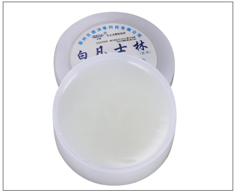 名德白凡士林家用凡士林油膏润滑剂50ml2个装