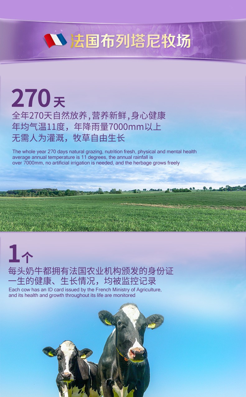 圣元优博synutra布瑞弗尼儿童配方奶粉4段36岁儿童适用900g罐装