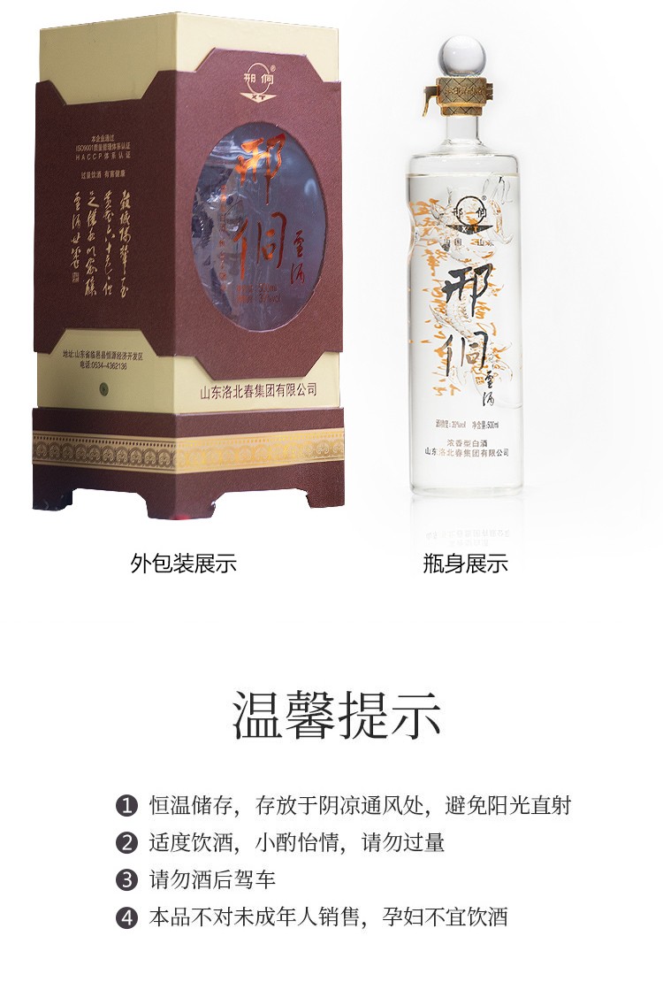浓香型白酒 窖香浓郁 纯粮酿造白酒 39度 浓香型 500ml*瓶【图片 价格