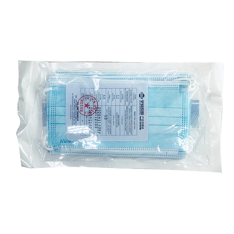 宇安控股 医用外科口罩 10只/包 三包装