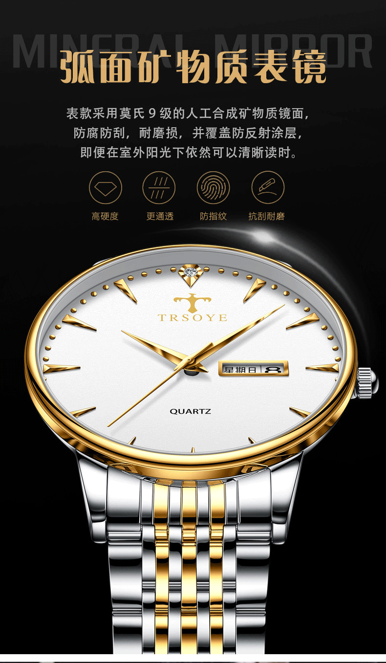 trsoye瑞士品牌手表诺曼底钢带蝴蝶表扣休闲皮带男士手表双日历简约
