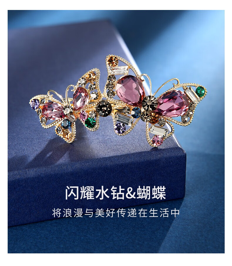 法蝶莎轻奢品牌蝴蝶发夹头饰日韩版顶夹发饰女半扎发侧边后脑勺发卡网