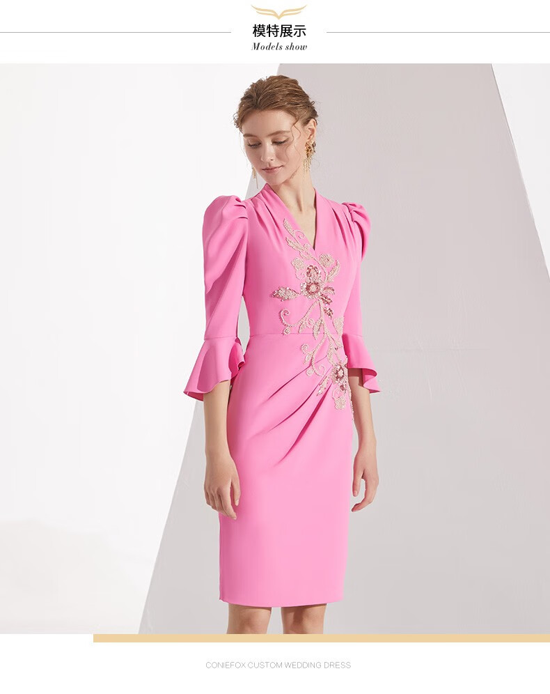 创意狐高端品牌女装礼服裙子2021新款连衣裙中长款亮粉色优雅主持人