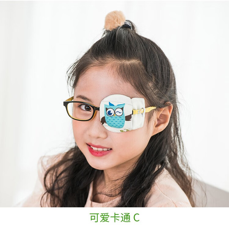 弱视眼镜罩眼贴儿童眼罩立体遮盖布全遮盖单眼矫正遮光布全包挡布可爱