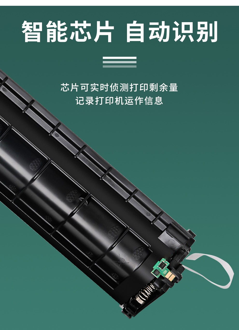 山菱适用惠普hplaserjetpromfpm132nw硒鼓粉盒感光鼓打印机墨盒碳粉带