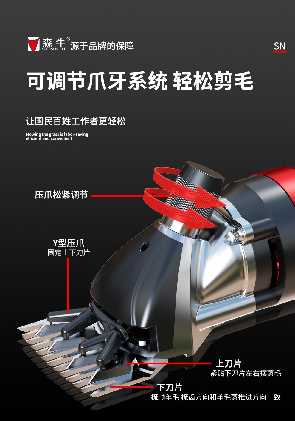 马毛牛毛狗毛剪剪毛机精剪工具精剪版羊毛剪配原装9齿直齿刀送好礼