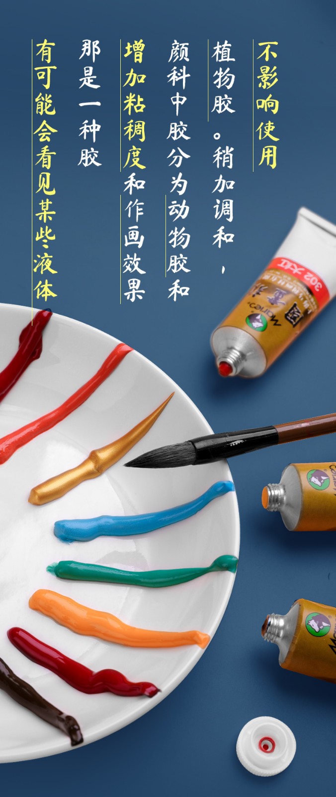 马利牌国画颜料单支32ml中国画材料单只大容量工笔画工具水墨画藤黄钛