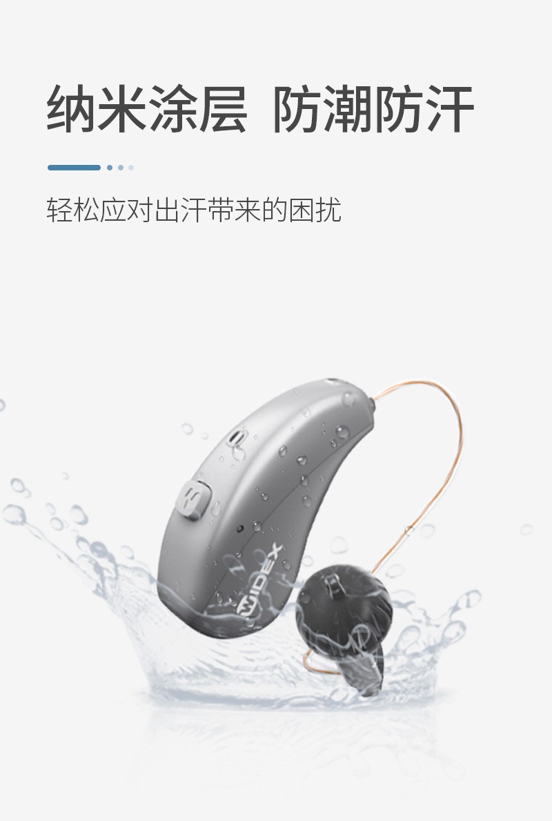 易声听力唯听moment极声助听器老人耳聋耳背助听器耳内耳背式双擎双芯