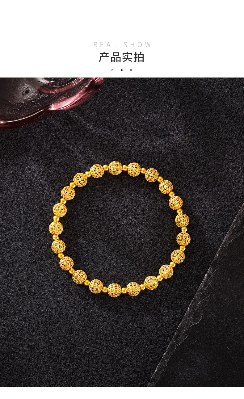 memora诗普琳 黄金手链古法黄金足金玲珑绣球手串女款手链 约9.