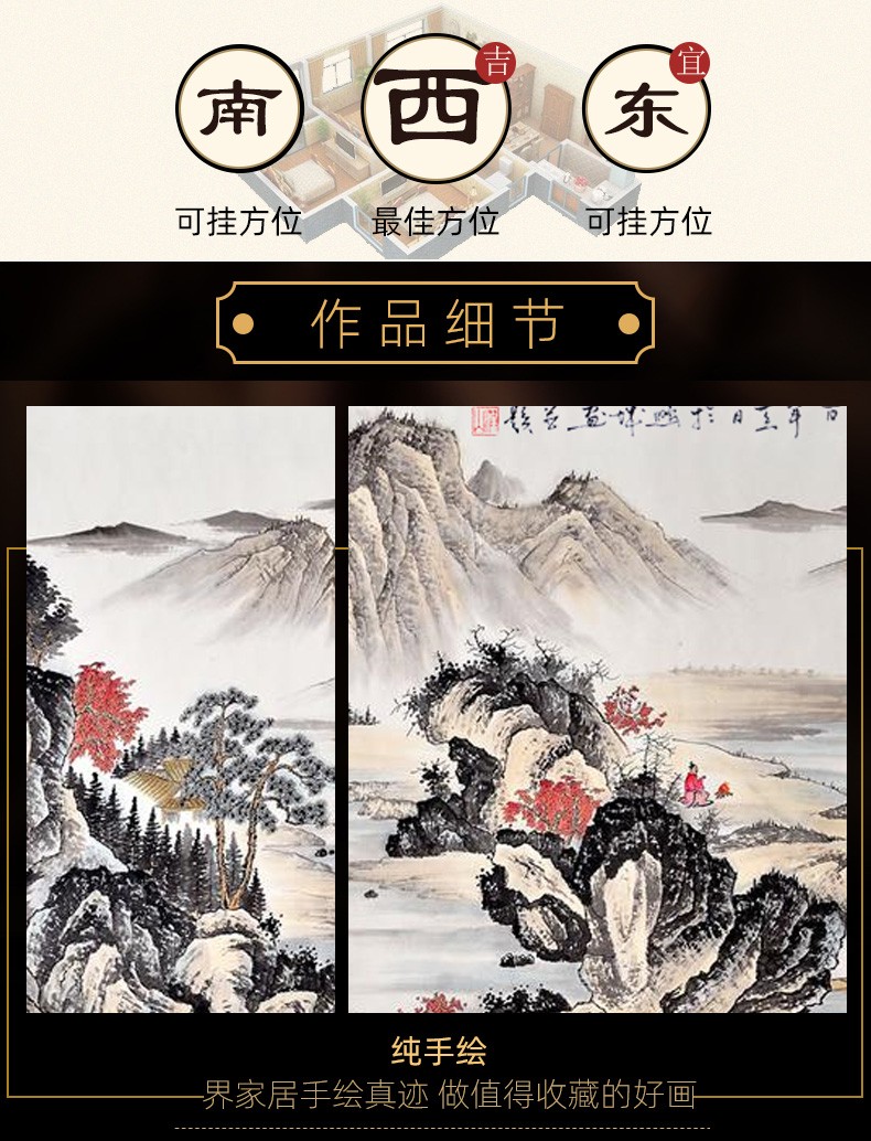 易蓉 名家真迹山水画手绘国画金木水火土五行昌隆图新中式现代客厅
