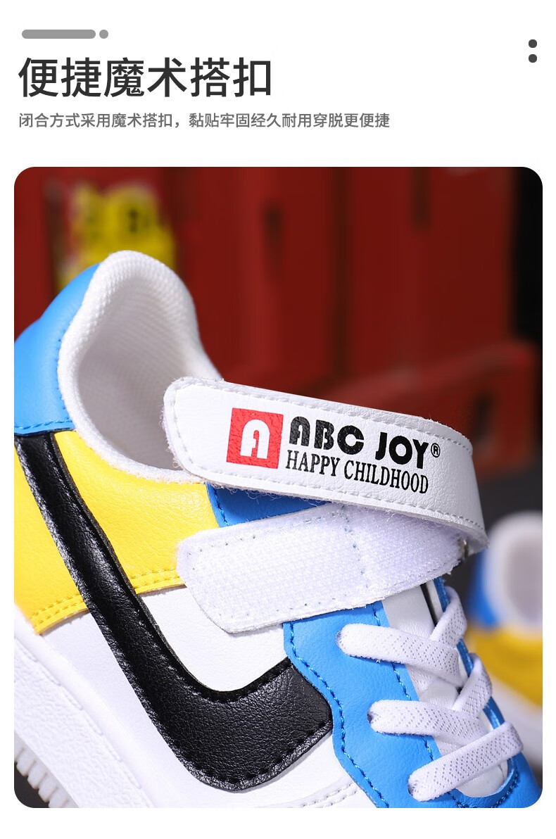 abc joy童鞋男儿童运动鞋女新款校园时尚小白鞋中大小少年透气舒适