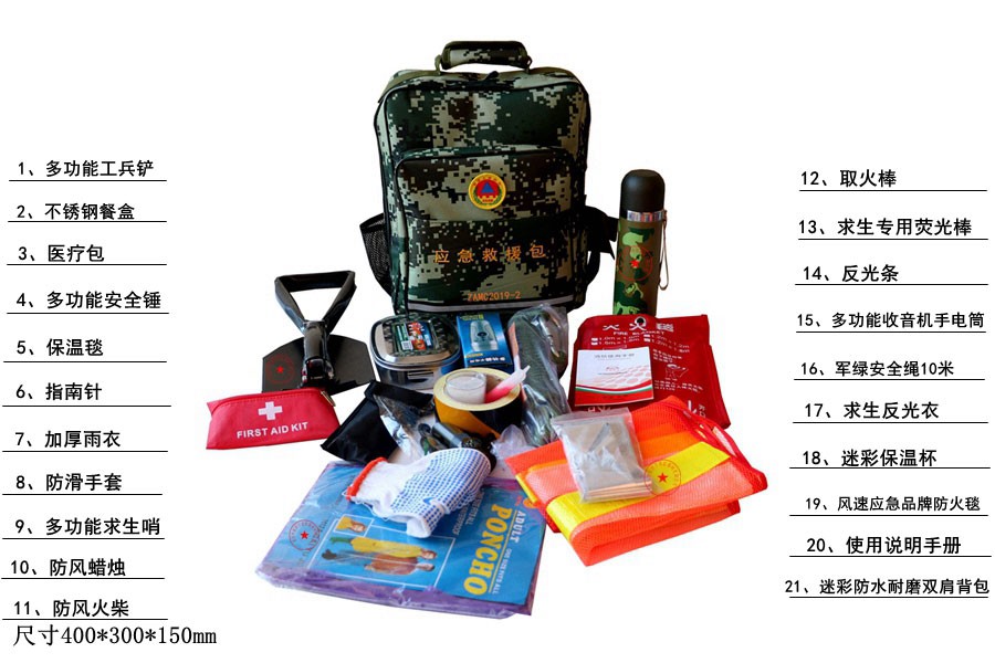 0kg店铺:安业汽车用品专营店商品编号:10028454652666商品名称:战备