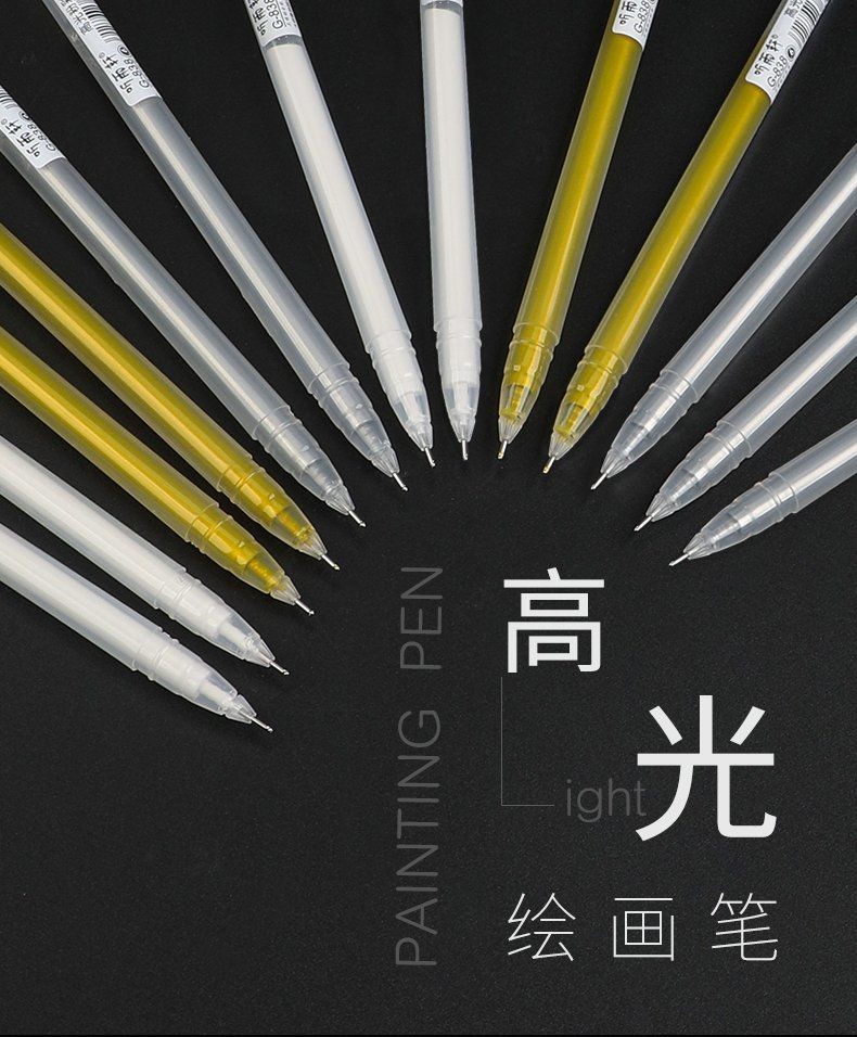 手绘高光笔手帐绘画白色素描提亮漫画水彩金色画画勾线笔美术描边6支