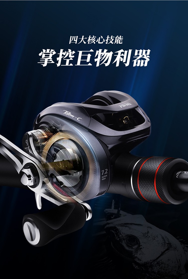 北溟鱼水滴轮远投鱼轮超轻泛用防海水高速不炸线打黑海钓路亚水滴轮