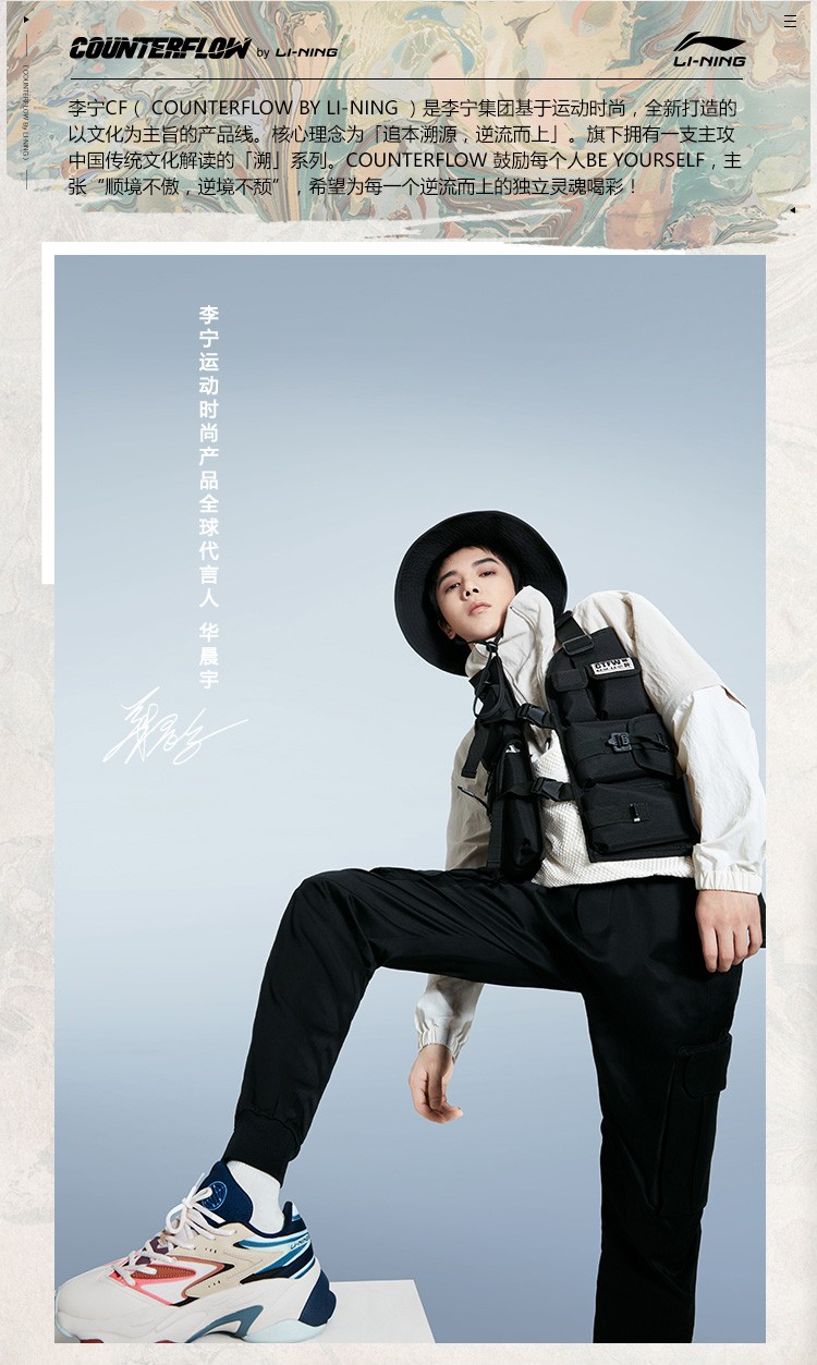 【华晨宇同款】李宁cf aline男子潮流休闲鞋aglq077-3 流沙黄/粉杏色