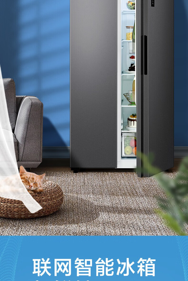 一级能效变频风冷无霜家用对开两门超薄嵌入式电冰箱 布朗棕-bcd-468