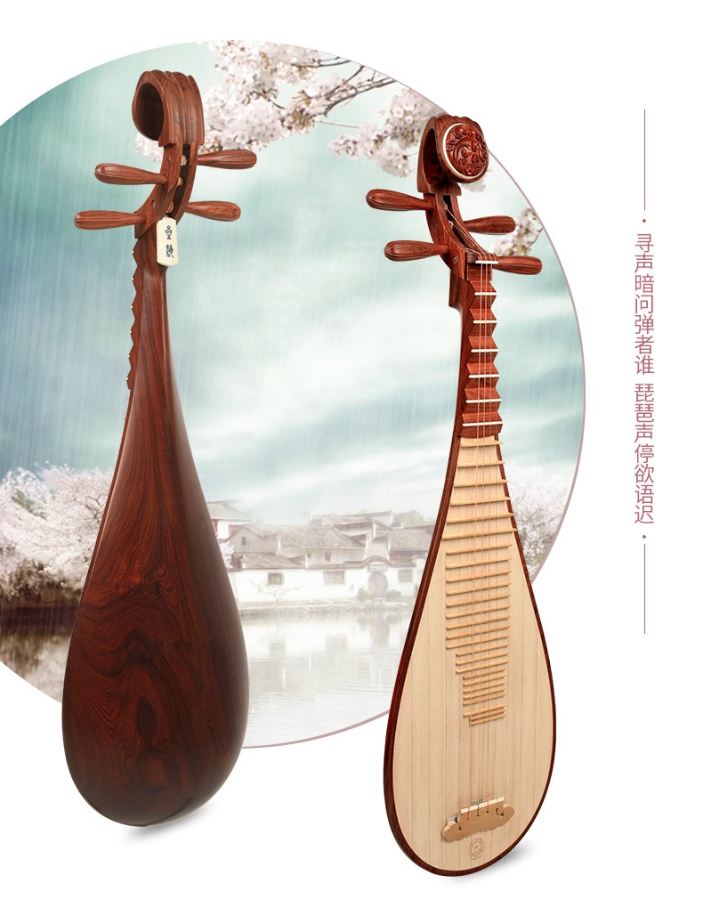 星海琵琶乐器原木抛光大果紫檀材质祥云头饰演奏级红木琵琶89119