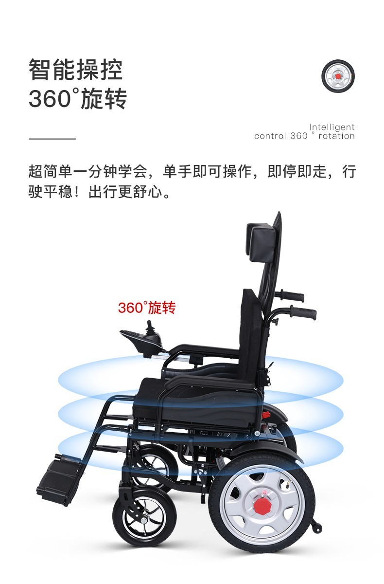 凤凰phoenix电动轮椅车老年人残疾人家用医用可折叠轻便铅酸锂电池可
