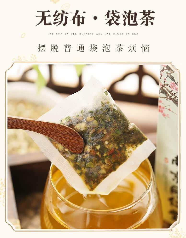 南京同仁堂 菊苣栀子酸青茶5g*30包/盒 3盒装【图片 价格 品牌 报价】