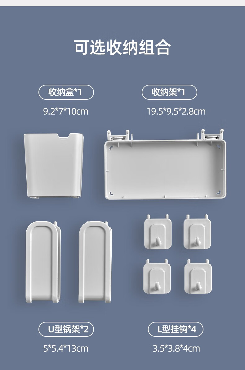 燃气管道热水器下遮挡罩装饰板厨房挡板管线遮丑天然气壁挂式 【挂钩4