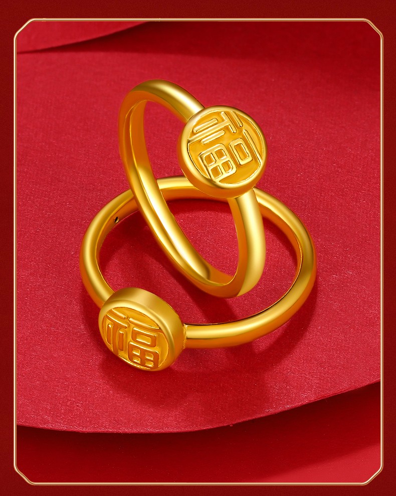 庆怡珠宝 999足金小福戒女黄金福字戒指纯金指环素圈福牌细款尾戒抖音