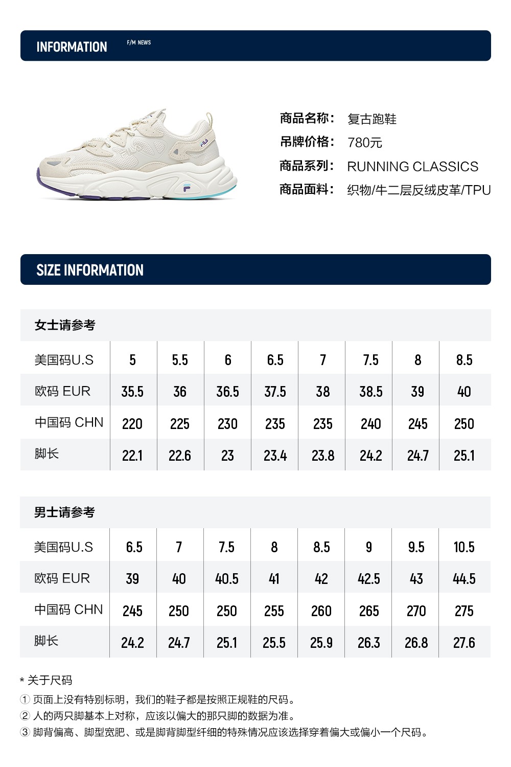 fila斐乐女鞋跑步鞋情侣同款老爹鞋mars火星鞋男鞋秋季缓震增高厚底