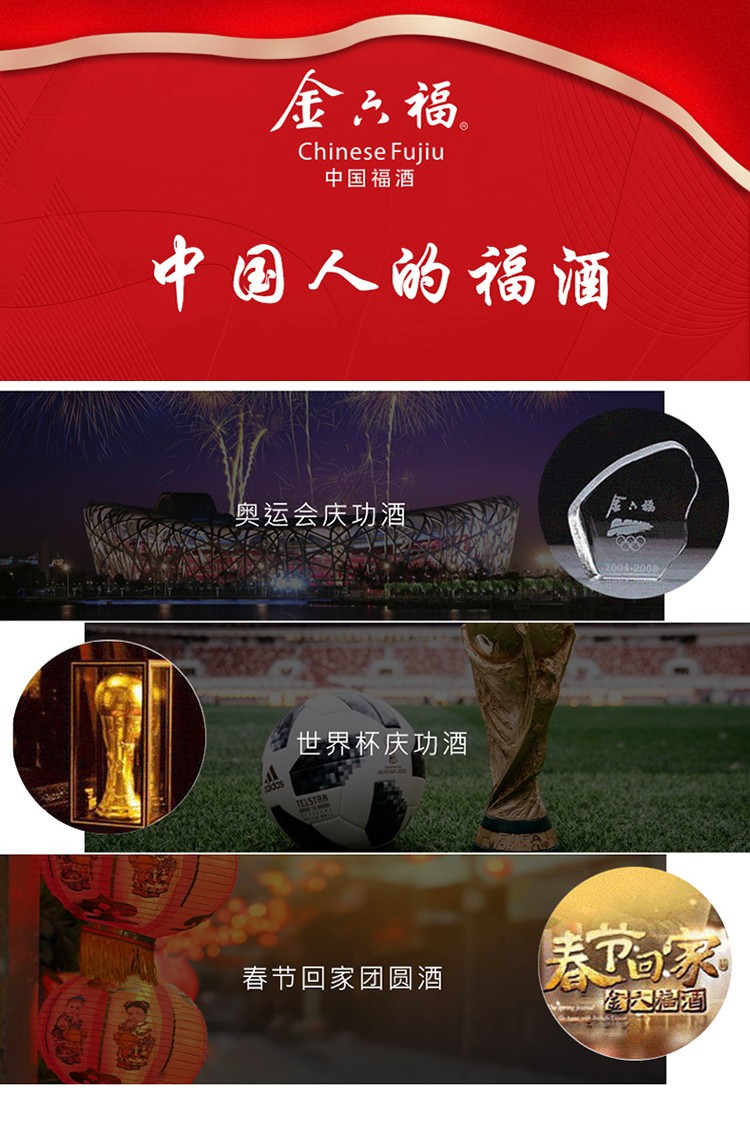 105983-金六福 五粮酿造 浓香型白酒 金酿壹号 50度 500ml*2瓶-详情图