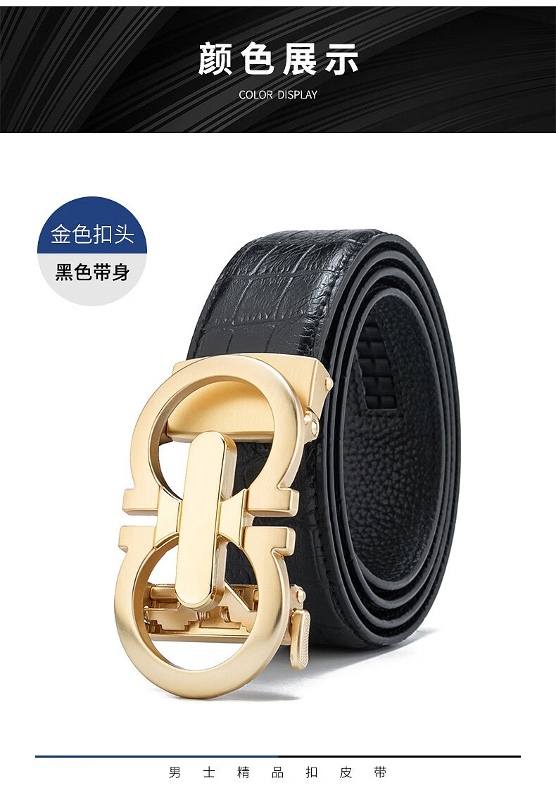 ozff品牌奢侈品皮带男8字自动扣男士腰带男真皮头层牛皮鳄鱼纹时尚