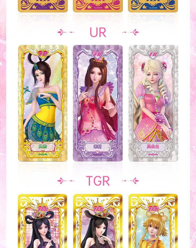 卡游叶罗丽卡片灵犀卡收藏册精灵梦全套冰灵公主卡牌夜萝莉手册 灵犀