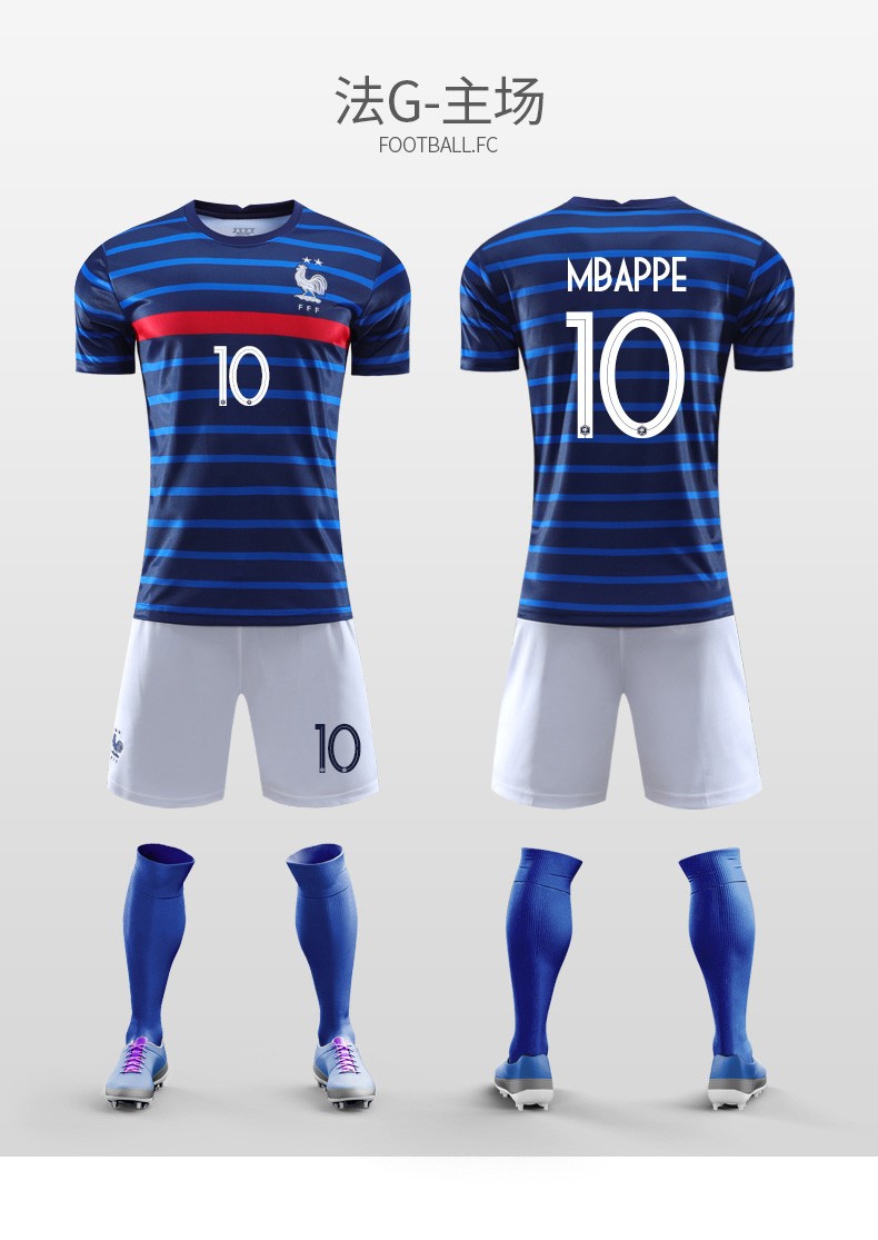 耳曼欧冠主客场大巴黎球衣定制欧洲杯意大利德国队球衣儿童足球服套装
