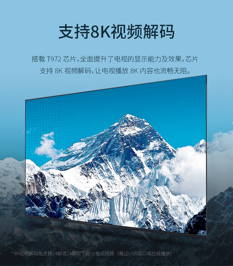 tcl75v675英寸4k超高清超薄全面屏人工智能16g大内存液晶平板电视机