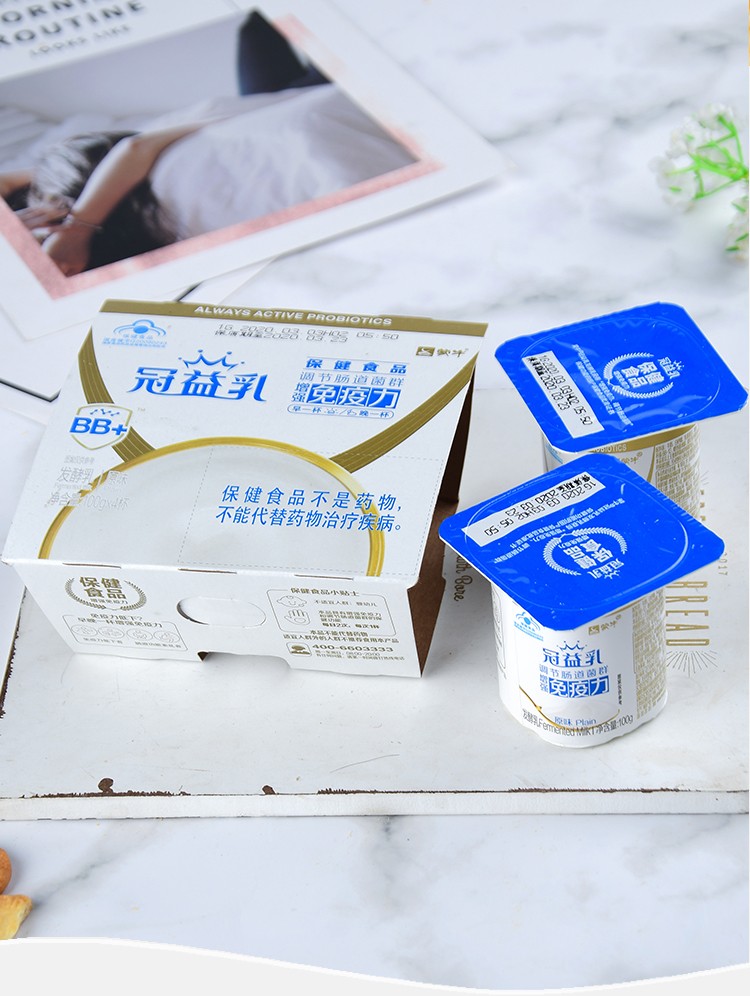 冷运发货蒙牛冠益乳八连杯100g杯原味营养发酵乳bb增涨免疫力调节肠道