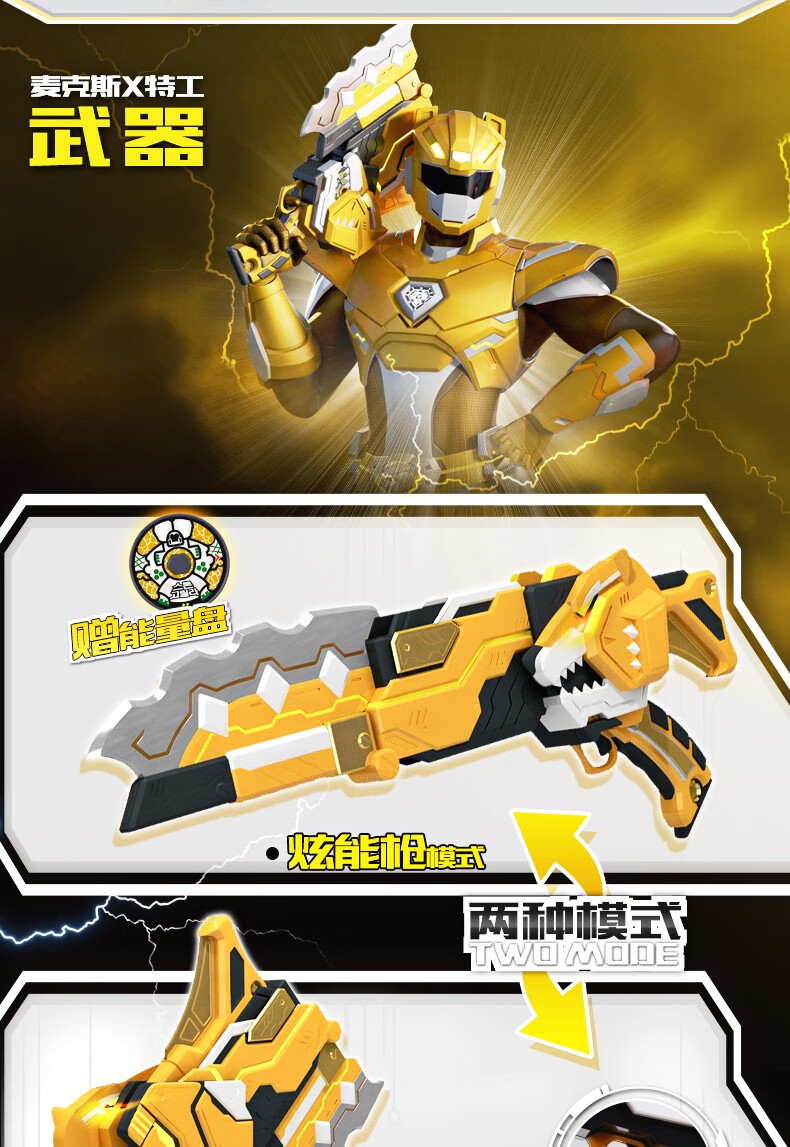 迷你特工队超级恐龙力量机甲变形汽车金刚合体机器人炫龙变身器变形