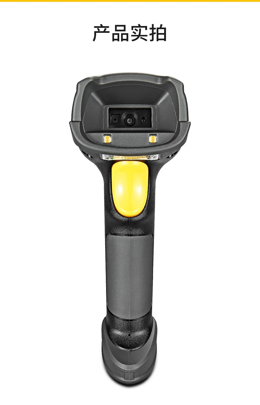 民德(mindeo)md7939无线工业扫描枪二维码dpm微小条码扫码枪pcb电路板