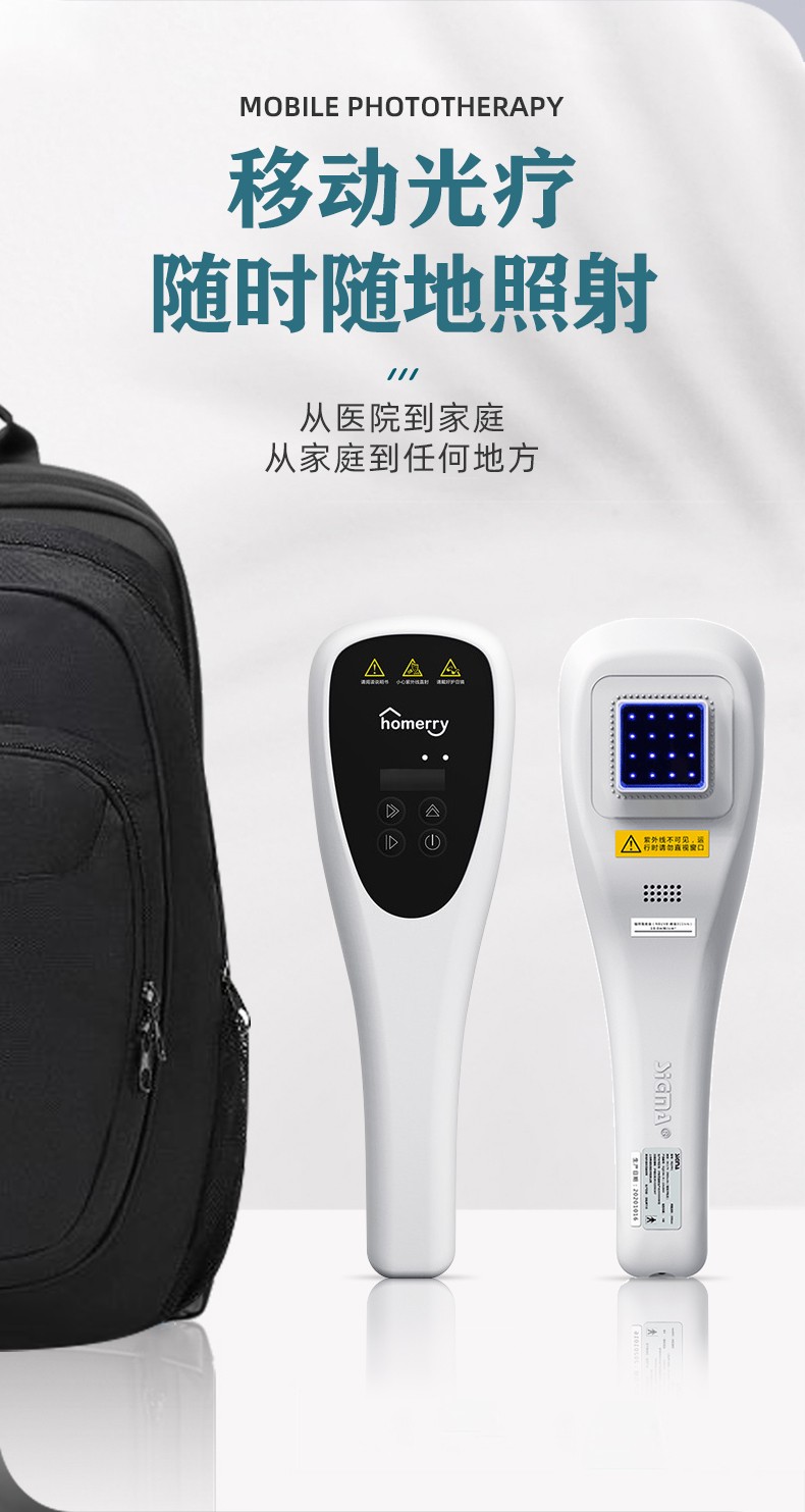 上海sigma希格玛白癜风308准分子激光治疗仪家用uvb紫外线无耗材308nm