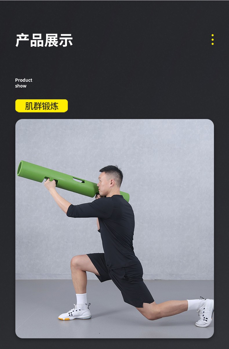 rising锐思核心炮筒功能力量训练健身桶负重训练力量平衡敏捷训练能量