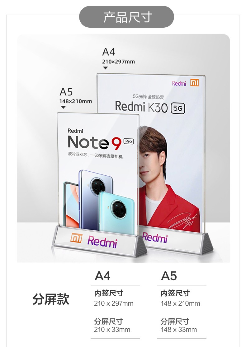 展示牌卡台a5立牌透明台卡架桌面价格立式立牌小广告牌产品介绍标签小