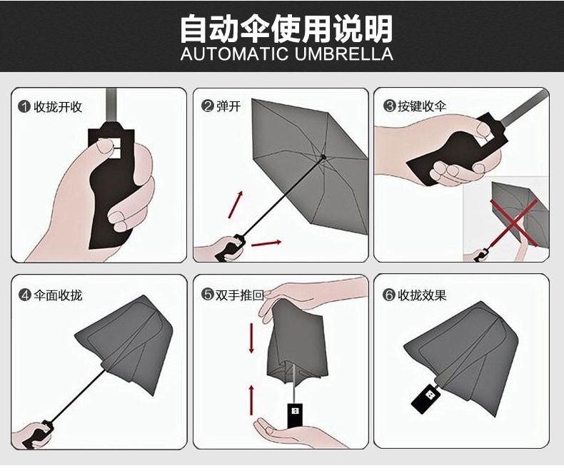 偷心之狐 全自动雨伞女大号三折10骨自开自关双人男士商务轻便晴雨