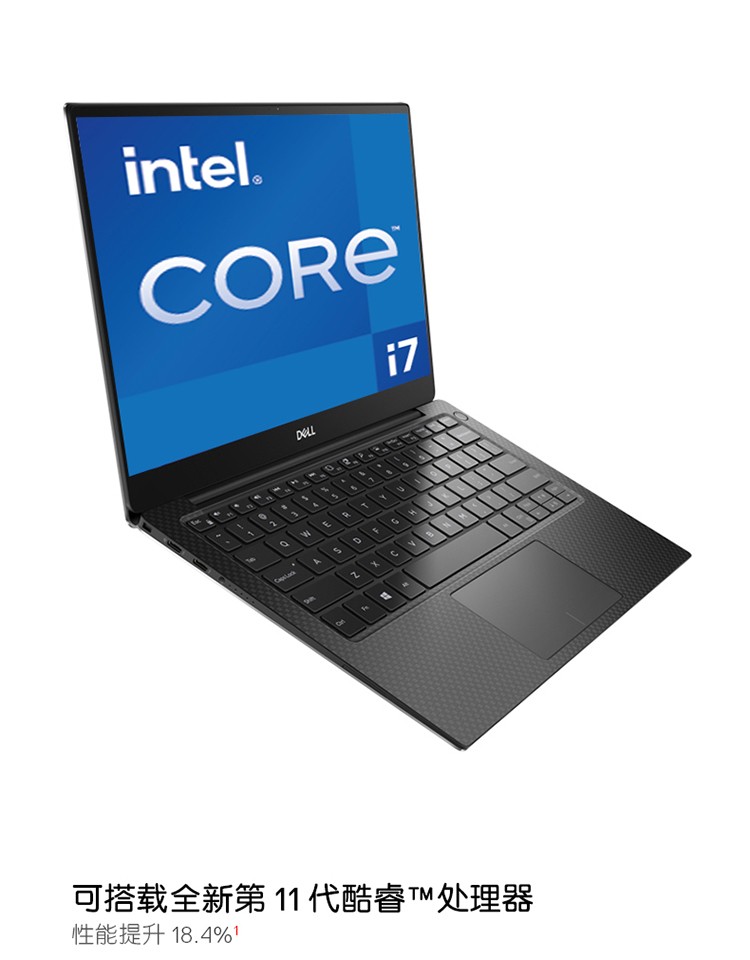 【2021新品】戴尔dell xps13 9305 13.